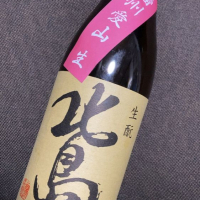 滋賀県の酒