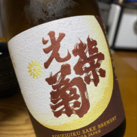 
            光栄菊_
            ハルさん