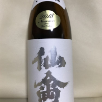 
            仙禽_
            ハルさん