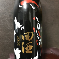 
            田酒_
            ハルさん