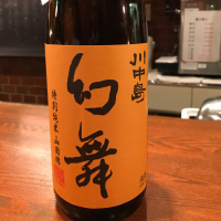 
            川中島 幻舞_
            ハルさん