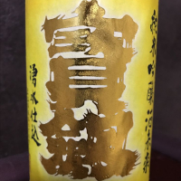 
            宝剣_
            ハルさん