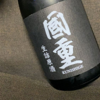 香川県の酒