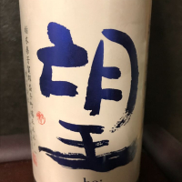 
            望_
            ハルさん