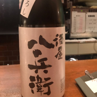 
            酒屋八兵衛_
            ハルさん