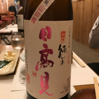
            日高見_
            ハルさん