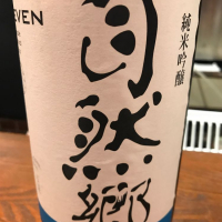 
            自然郷_
            ハルさん