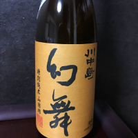 
            川中島 幻舞_
            ハルさん
