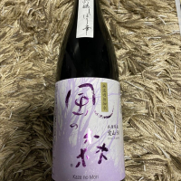 奈良県の酒