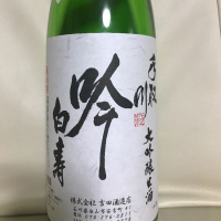 
            手取川_
            ハルさん