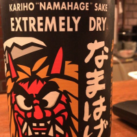 
            刈穂_
            ハルさん
