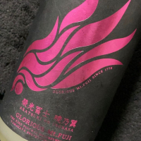 
            栄光冨士_
            ハルさん