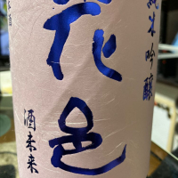 秋田県の酒