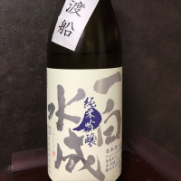 
            一白水成_
            ハルさん