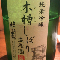 福岡県の酒