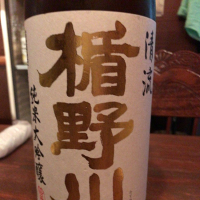 
            楯野川_
            ハルさん