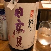 宮城県の酒