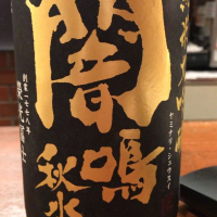 
            栄光冨士_
            ハルさん