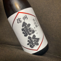 長野県の酒