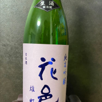 
            花邑_
            ハルさん