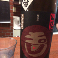 京都府の酒