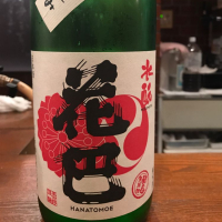 奈良県の酒