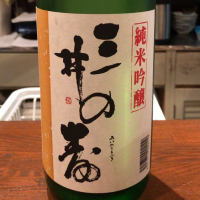 
            三井の寿_
            ハルさん