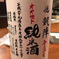 
            悦凱陣_
            ハルさん