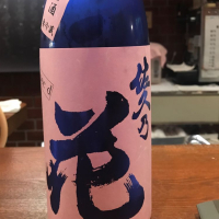 
            佐久乃花_
            ハルさん