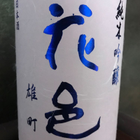 
            花邑_
            ハルさん
