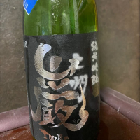 群馬県の酒