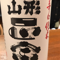 
            山形正宗_
            ハルさん