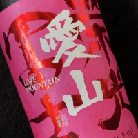 
            栄光冨士_
            ハルさん
