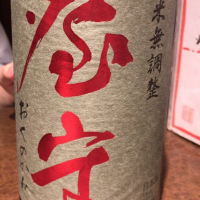 東京都の酒