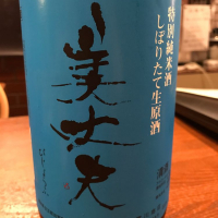 
            美丈夫_
            ハルさん