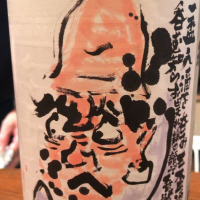 
            蓬莱泉_
            ハルさん