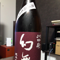 
            川中島 幻舞_
            ハルさん