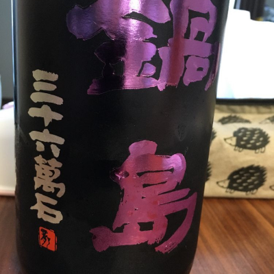 佐賀県の酒