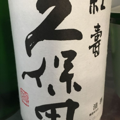 新潟県の酒