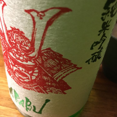 岩手県の酒