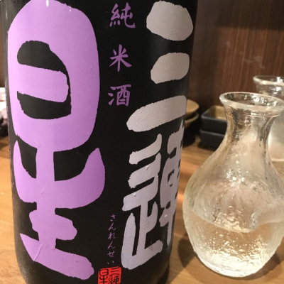 滋賀県の酒