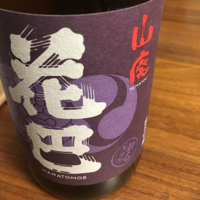 奈良県の酒