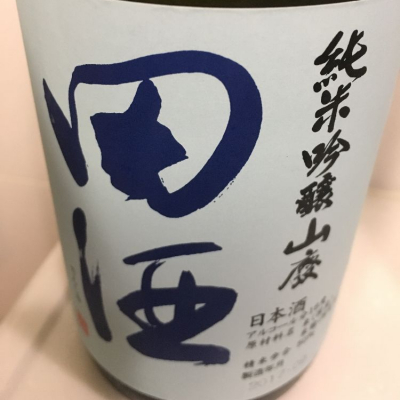 田酒のレビュー by_IHG