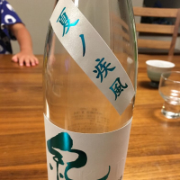 和歌山県の酒