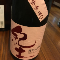 和歌山県の酒