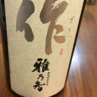 三重県の酒