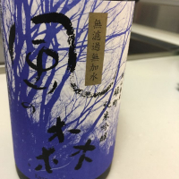 奈良県の酒