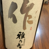 三重県の酒