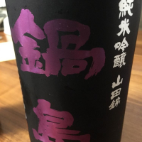 佐賀県の酒