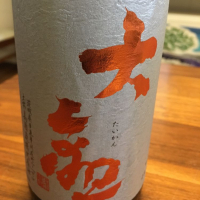 茨城県の酒